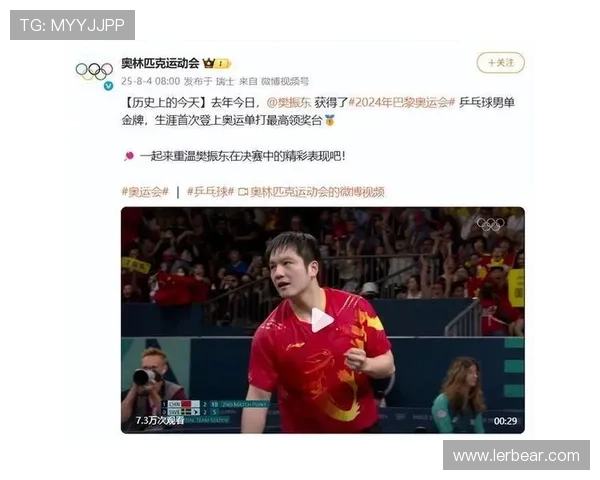 中国乒乓球超级联赛精彩回顾:赛季亮点与明星球员表现全解析 中国乒乓球超级联赛精彩回顾:赛季亮点与明星球员表现全解析