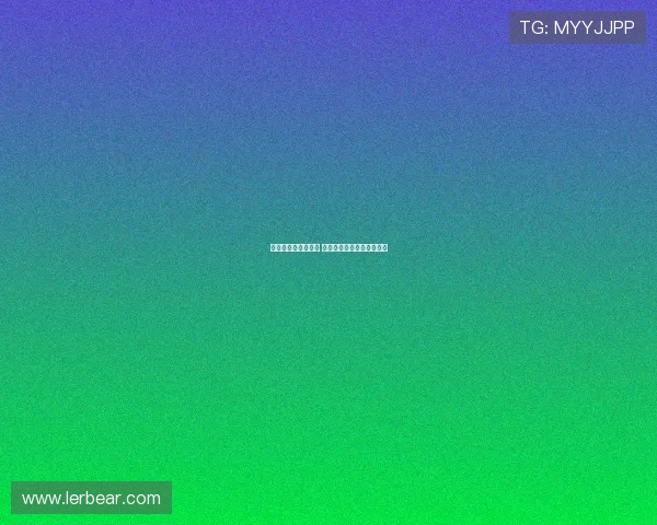 鲁媒：若韩鹏不收手 国安惨败纪录恐进一步扩大