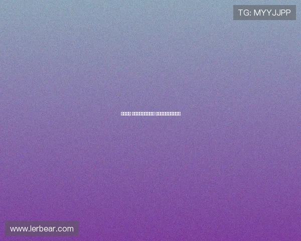 激情对决 德甲经典德比战回顾 多年宿敌争锋再掀波澜