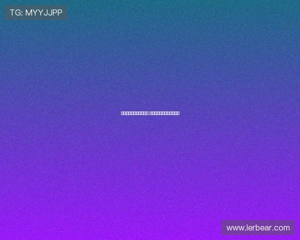 米兰关注雅克松转会情况 并与马特塔经纪人接触商谈