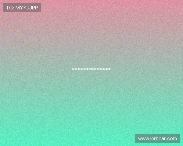 美国队勇夺桥牌世界杯冠军 展现卓越团队协作与战略智慧