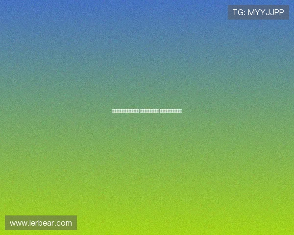 德甲保级附加赛精彩对决 争夺最后生死时刻 赢家将决定未来命运